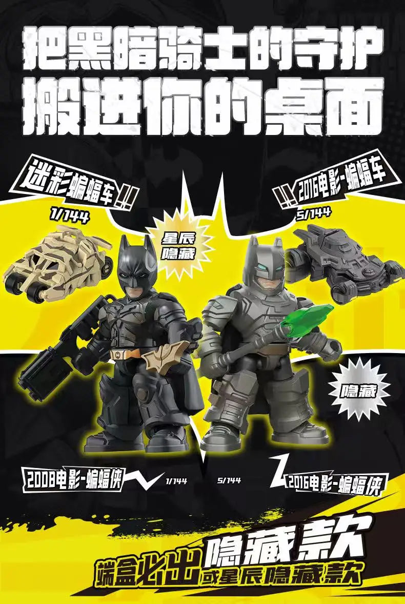 Blokees DC Hero Star Combination Batman Building Blocks Toys  Defender Bat Shadow Breaking Dawn Collectible Cartoon Model Gifts Atypical Journey Store