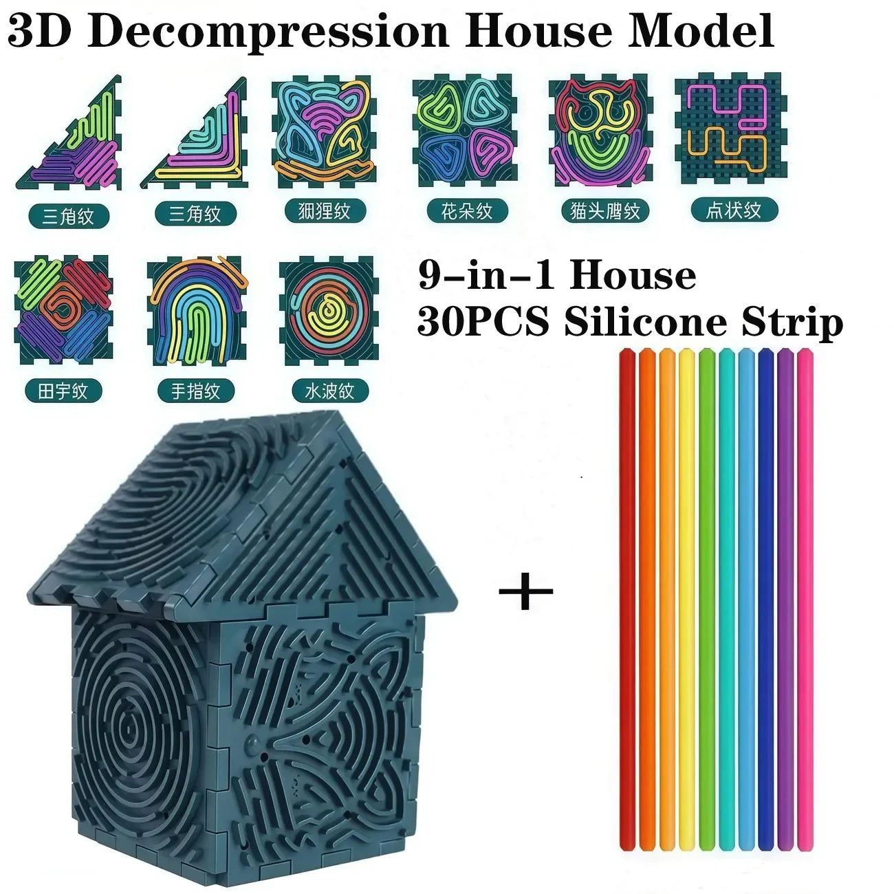 3D Silicone Decompression Board Decompression Diy Puzzle House Cube Three-Dimensional Sensory Children's Toy Atypical Journey Store