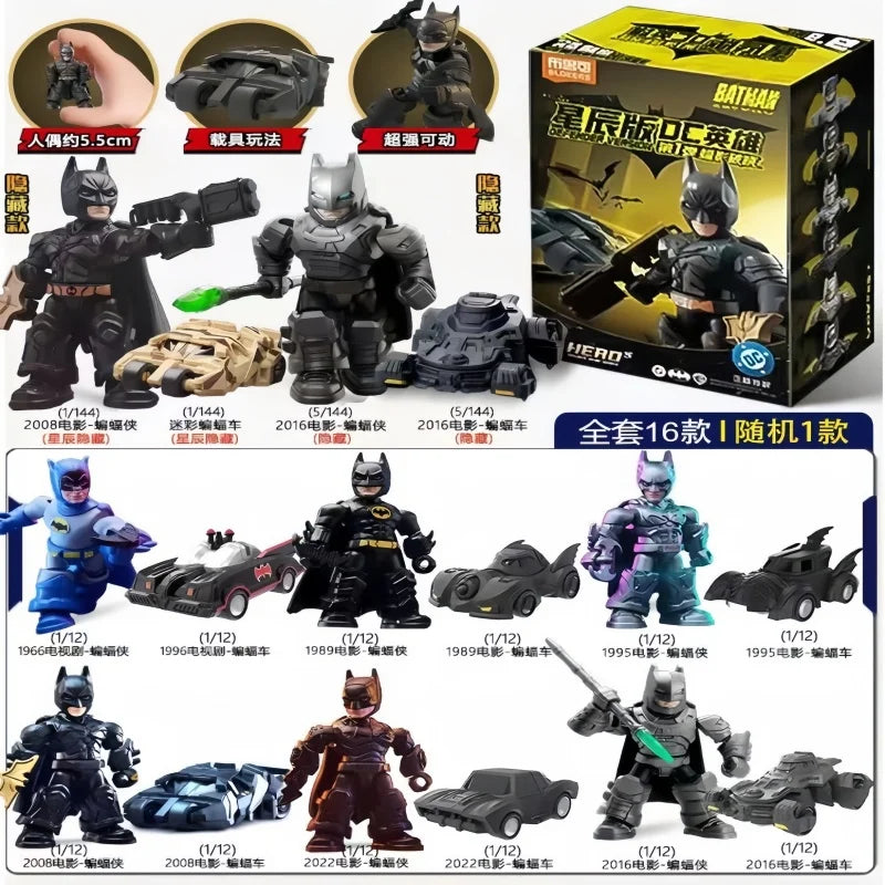 Blokees DC Hero Star Combination Batman Building Blocks Toys  Defender Bat Shadow Breaking Dawn Collectible Cartoon Model Gifts Atypical Journey Store