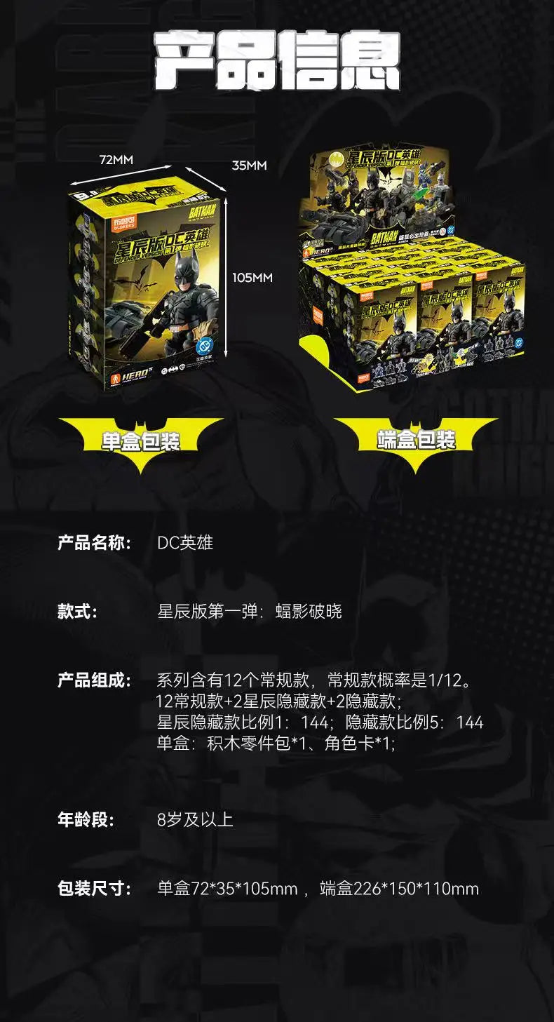 Blokees DC Hero Star Combination Batman Building Blocks Toys  Defender Bat Shadow Breaking Dawn Collectible Cartoon Model Gifts Atypical Journey Store