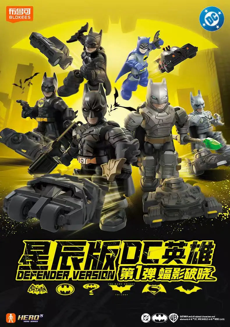Blokees DC Hero Star Combination Batman Building Blocks Toys  Defender Bat Shadow Breaking Dawn Collectible Cartoon Model Gifts Atypical Journey Store